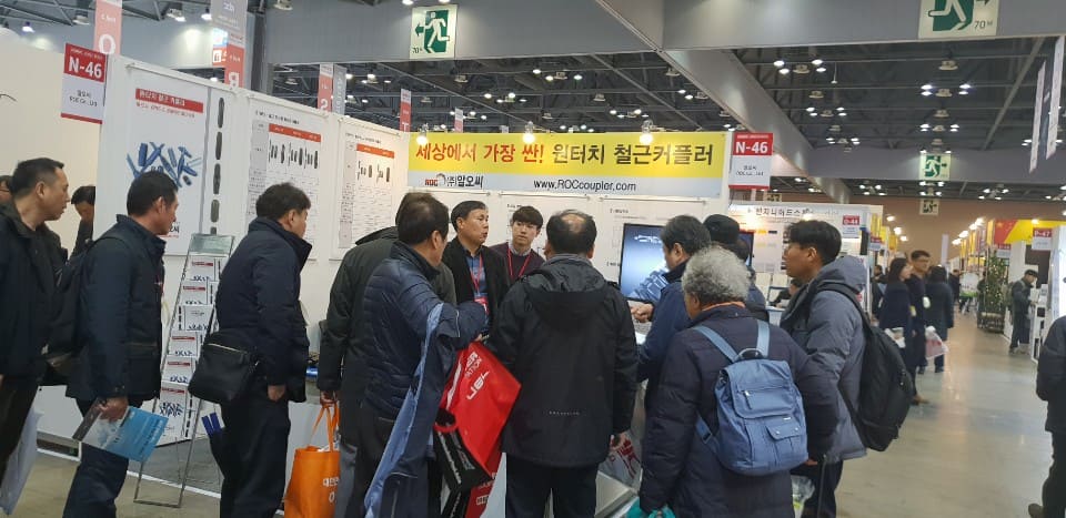 2019 코리아빌드 (일산 KINTEX) 알오씨 부스