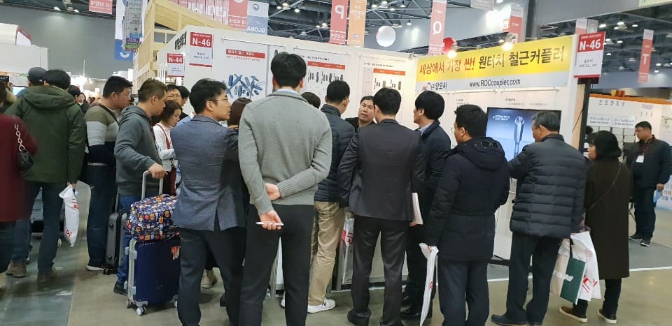 2019 코리아빌드 (일산 KINTEX) 알오씨 부스 설명회