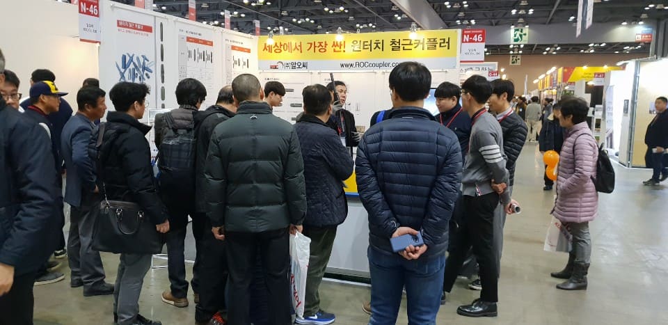 2019 코리아빌드 (일산 KINTEX) 알오씨 부스 철근커플러 시연