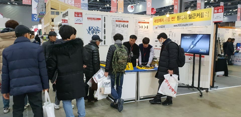 일산킨택스에서 열린 2019 코리아빌드 알오씨 제품설명회 시연 현장