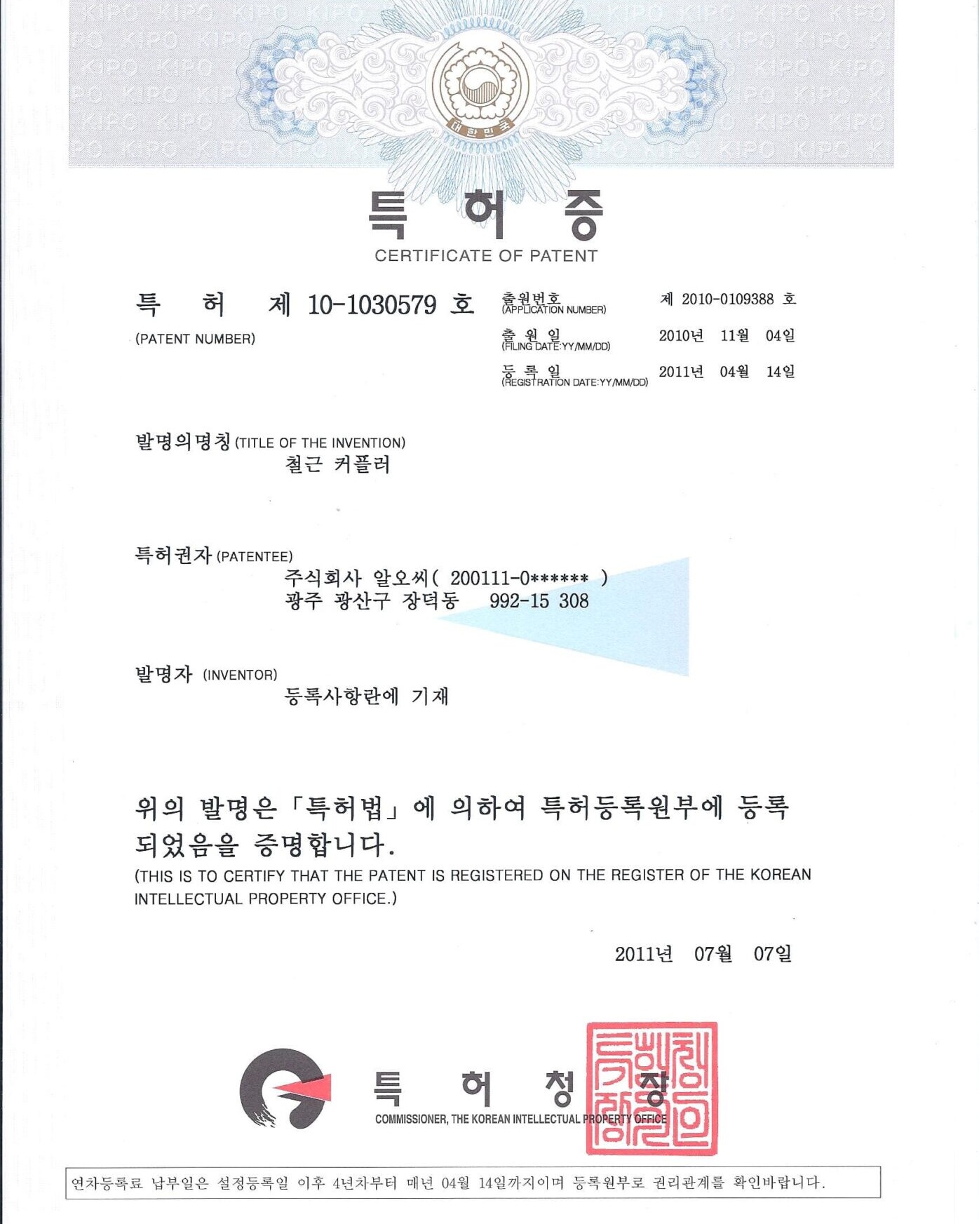 철근커플러 