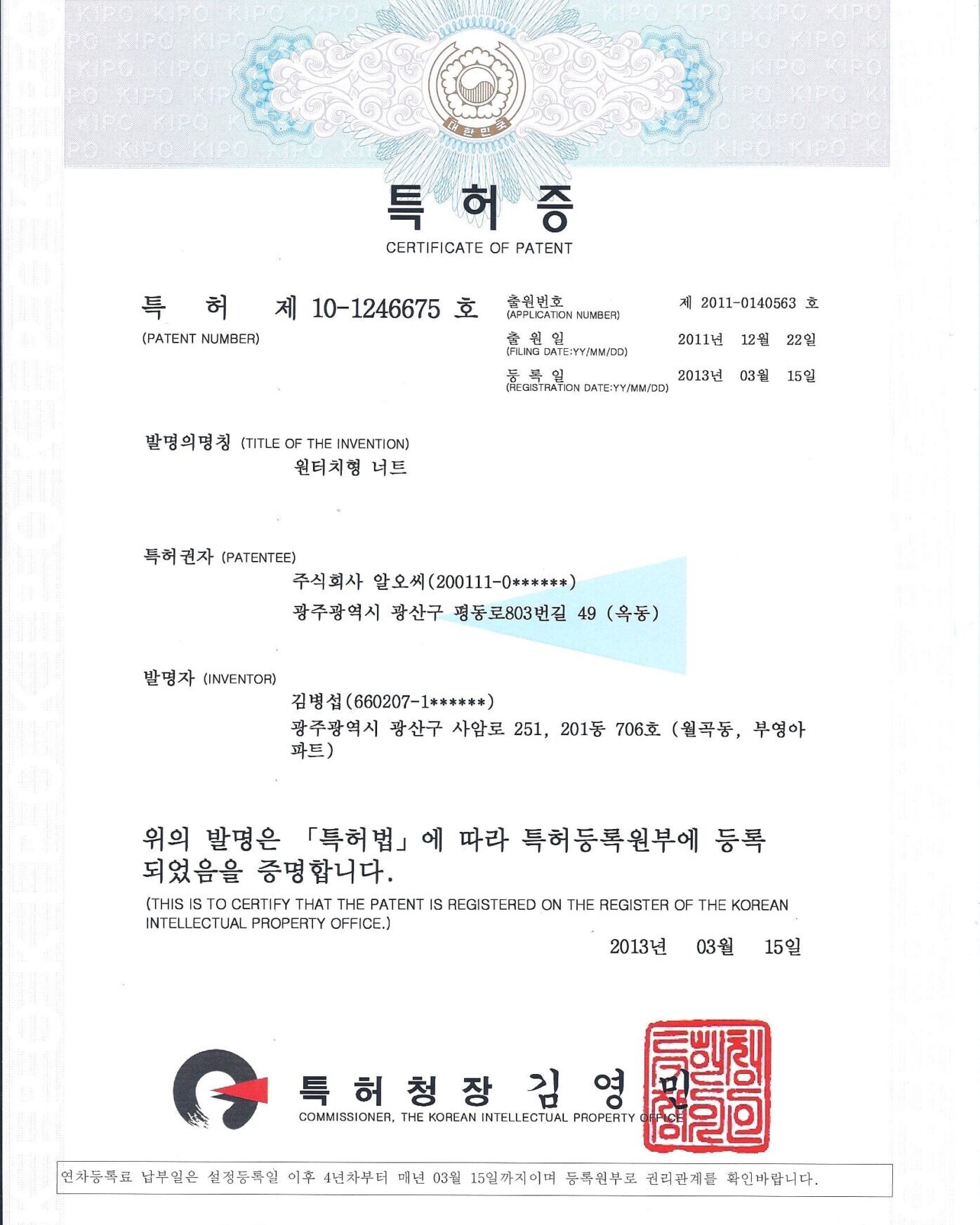 철근커플러 